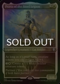 [FOIL] 鋼軍団のプラヴァ/Prava of the Steel Legion (エッチング仕様) 【英語版】 [CMR-白U]