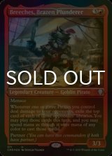 [FOIL] 鉄面連合の略取者、ブリーチェス/Breeches, Brazen Plunderer (エッチング仕様) 【英語版】 [CMR-赤U]
