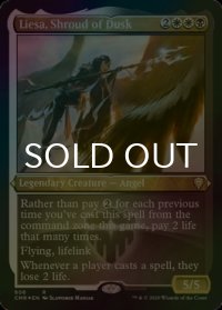 [FOIL] 薄暮の埋葬布、リーサ/Liesa, Shroud of Dusk (エッチング仕様) 【英語版】 [CMR-金R]