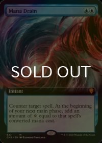 [FOIL] マナ吸収/Mana Drain (拡張アート版) 【英語版】 [CMR-青MR]