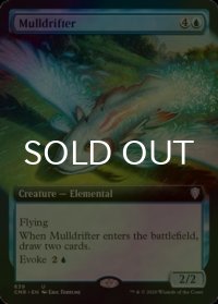 [FOIL] 熟考漂い/Mulldrifter (拡張アート版) 【英語版】 [CMR-青U]