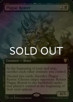 画像1: [FOIL] 疫病の肉裂き/Plague Reaver (拡張アート版) 【英語版】 [CMR-黒R]