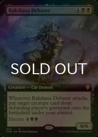 [FOIL] ラクシャーサの堕落者/Rakshasa Debaser (拡張アート版) 【英語版】 [CMR-黒R]