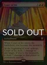 [FOIL] 激憤の宮廷/Court of Ire (拡張アート版) 【英語版】 [CMR-赤R]