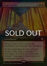 [FOIL] 激憤の宮廷/Court of Ire (拡張アート版) 【英語版】 [CMR-赤R]