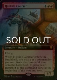 [FOIL] ヘルカイトの狩猟者/Hellkite Courser (拡張アート版) 【英語版】 [CMR-赤MR]