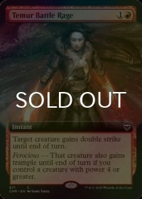 [FOIL] ティムールの激闘/Temur Battle Rage (拡張アート版) 【英語版】 [CMR-赤C]