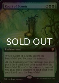 [FOIL] 報奨の宮廷/Court of Bounty (拡張アート版) 【英語版】 [CMR-緑R]