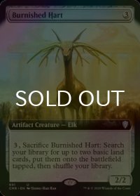 [FOIL] つややかな雄鹿/Burnished Hart (拡張アート版) 【英語版】 [CMR-灰U]