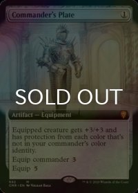 [FOIL] 統率者の板金鎧/Commander's Plate (拡張アート版) 【英語版】 [CMR-灰MR]