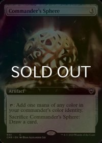 [FOIL] 統率者の宝球/Commander's Sphere (拡張アート版) 【英語版】 [CMR-灰C]