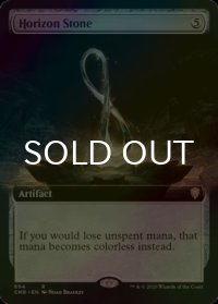 [FOIL] 地平石/Horizon Stone (拡張アート版) 【英語版】 [CMR-灰R]