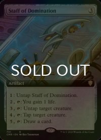 [FOIL] 威圧の杖/Staff of Domination (拡張アート版) 【英語版】 [CMR-灰R]