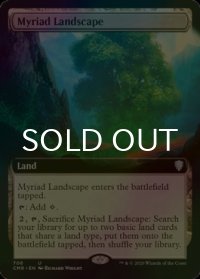 [FOIL] 無限地帯/Myriad Landscape (拡張アート版) 【英語版】 [CMR-土地U]