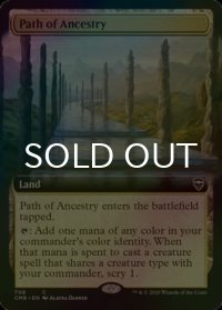 [FOIL] 祖先の道/Path of Ancestry (拡張アート版) 【英語版】 [CMR-土地C]