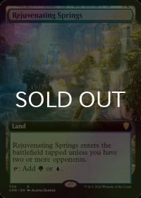 [FOIL] 回復の温泉/Rejuvenating Springs (拡張アート版) 【英語版】 [CMR-土地R]