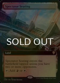 [FOIL] 観客席/Spectator Seating (拡張アート版) 【英語版】 [CMR-土地R]