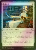 [FOIL] 英雄の刃/Hero's Blade 【日本語版】 [CMR-灰U]