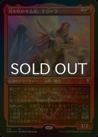 [FOIL] 刃を咲かせる者、ナジーラ/Najeela, the BladeBlossom (エッチング仕様) 【日本語版】 [CMR-赤MR]