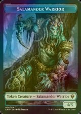 [FOIL] サラマンダー・戦士/SALAMANDER WARRIOR 【英語版】 [CMR-トークン]