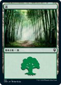 森/Forest No.510 【日本語版】 [CMR-土地C]