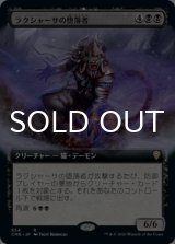 ラクシャーサの堕落者/Rakshasa Debaser (拡張アート版) 【日本語版】 [CMR-黒R]