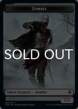 ゾンビ/ZOMBIE 【英語版】 [CMR-トークン]