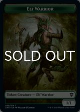 エルフ・戦士/ELF WARRIOR 【英語版】 [CMR-トークン]