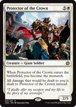 画像1: 王位の守護者/Protector of the Crown 【英語版】 [CN2-白R]