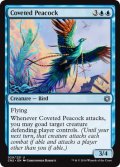 切望の孔雀/Coveted Peacock 【英語版】 [CN2-青U]