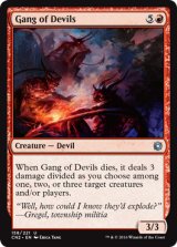 小悪魔の一団/Gang of Devils 【英語版】 [CN2-赤U]