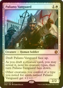 画像1: [FOIL] パリアノの先兵/Paliano Vanguard 【英語版】 [CN2-白R]