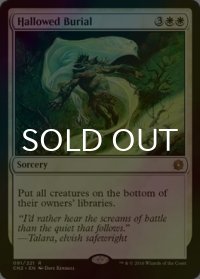 [FOIL] 神聖なる埋葬/Hallowed Burial 【英語版】 [CN2-白R]