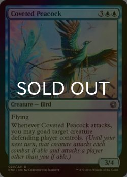 画像1: [FOIL] 切望の孔雀/Coveted Peacock 【英語版】 [CN2-青U]