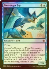 [FOIL] 伝書カケス/Messenger Jays 【英語版】 [CN2-青C]