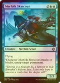 [FOIL] マーフォークの空偵者/Merfolk Skyscout 【英語版】 [CN2-青U]