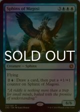 [FOIL] マゴーシのスフィンクス/Sphinx of Magosi 【英語版】 [CN2-青R]