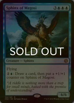 画像1: [FOIL] マゴーシのスフィンクス/Sphinx of Magosi 【英語版】 [CN2-青R]