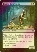 [FOIL] 遠沼の骨投げ/Farbog Boneflinger 【英語版】 [CN2-黒U]