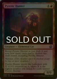 [FOIL] 紅蓮の狩り手/Pyretic Hunter 【英語版】 [CN2-赤U]