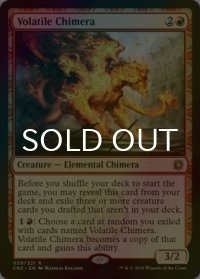 [FOIL] 移り気なキマイラ/Volatile Chimera 【英語版】 [CN2-赤R]