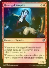 [FOIL] ヘイヴングルの吸血鬼/Havengul Vampire 【英語版】 [CN2-赤U]