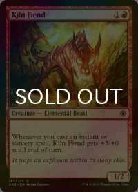 [FOIL] 窯の悪鬼/Kiln Fiend 【英語版】 [CN2-赤C]