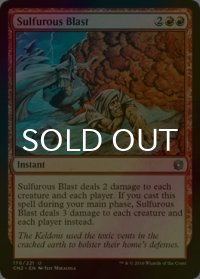 [FOIL] 硫黄破/Sulfurous Blast 【英語版】 [CN2-赤U]