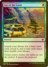 [FOIL] 地勢/Lay of the Land 【英語版】 [CN2-緑C]