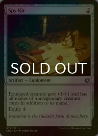 [FOIL] スパイ道具/Spy Kit 【英語版】 [CN2-灰U]