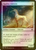 [FOIL] 乳白色の一角獣/Opaline Unicorn 【英語版】 [CN2-アC]