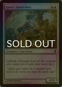 [FOIL] アジャニの陽光弾手/Ajani's Sunstriker 【英語版】 [CNS-白C]