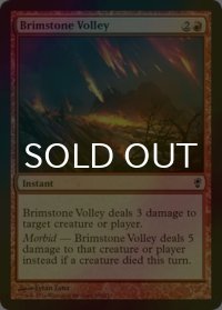 [FOIL] 硫黄の流弾/Brimstone Volley 【英語版】 [CNS-赤C]