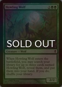 [FOIL] 遠吠えする狼/Howling Wolf 【英語版】 [CNS-緑C]